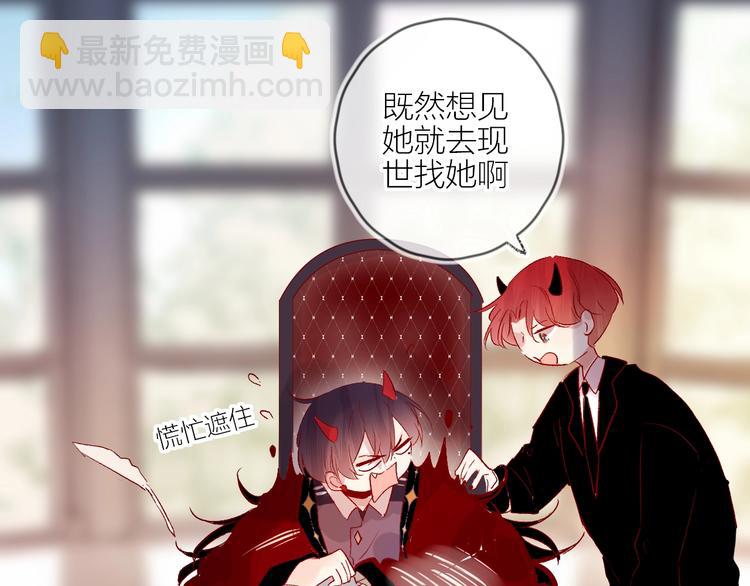 第58话 破罐破摔(1/2)-第62话