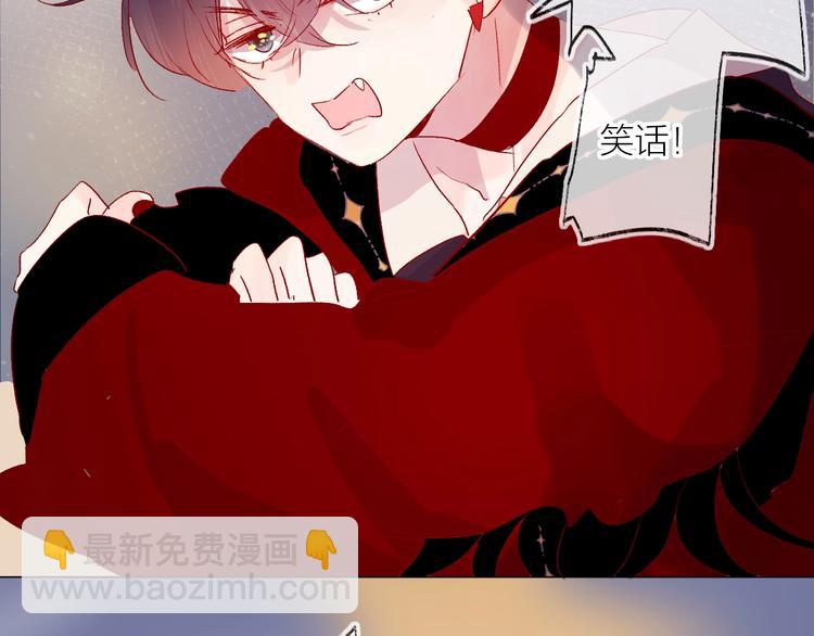 第58话 破罐破摔(1/2)-第62话