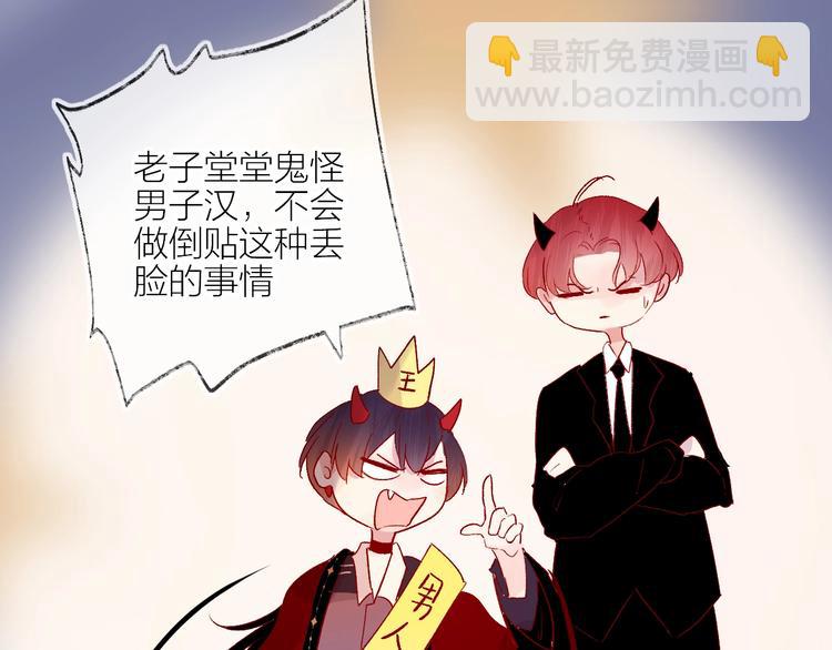 第58话 破罐破摔(1/2)-第62话