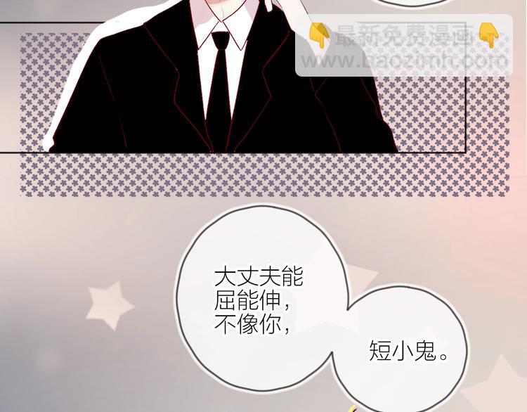 第58话 破罐破摔(1/2)-第62话