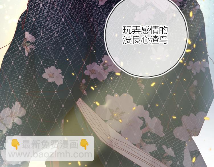 第58话 破罐破摔(1/2)-第62话