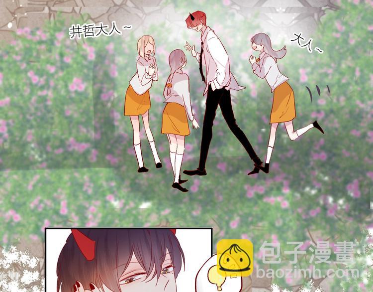 第60话 我要追到你(1/2)-第64话