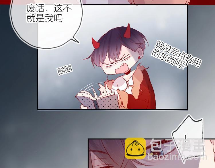 第60话 我要追到你(1/2)-第64话