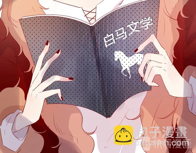 第60话 我要追到你(1/2)-第64话