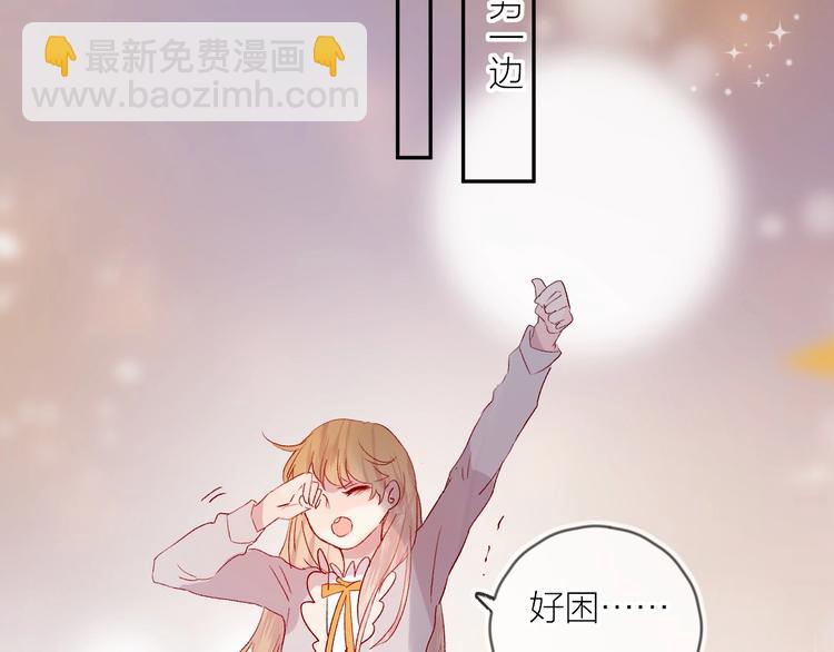 第60话 我要追到你(1/2)-第64话