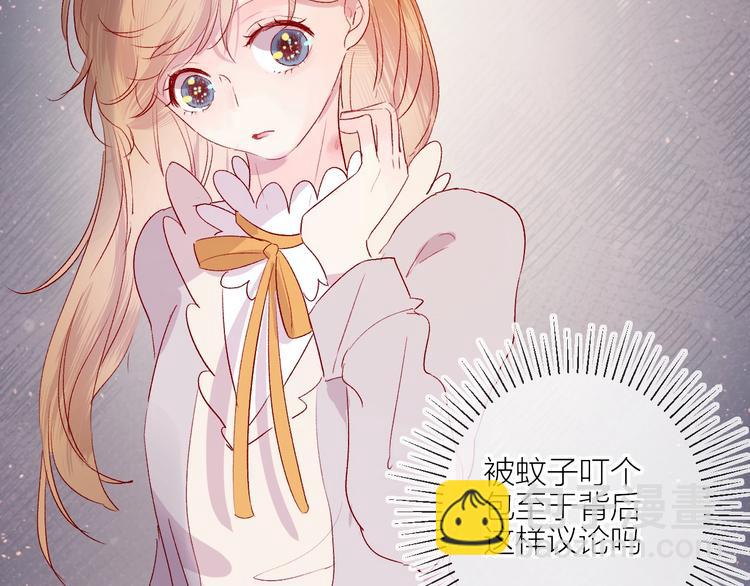 第60话 我要追到你(1/2)-第64话