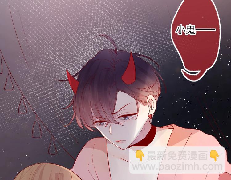 第62话 被捕(1/2)-第66话