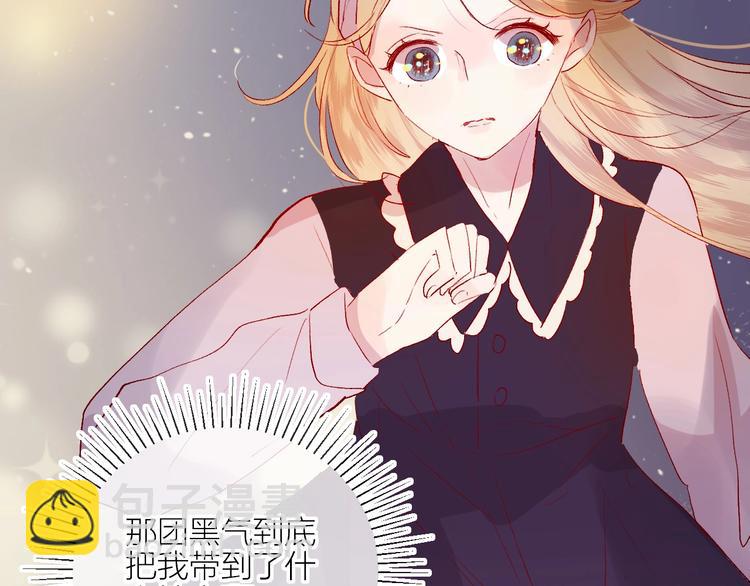 第62话 被捕(1/2)-第66话