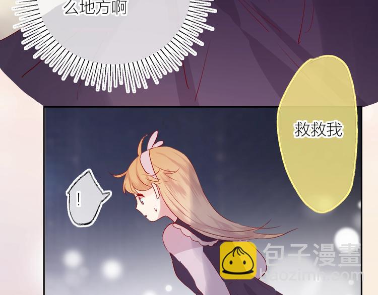 第62话 被捕(1/2)-第66话