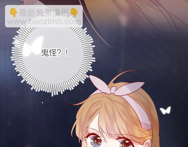 第62话 被捕(1/2)-第66话