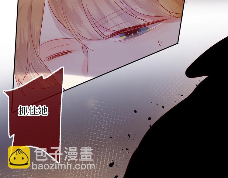 第62话 被捕(1/2)-第66话