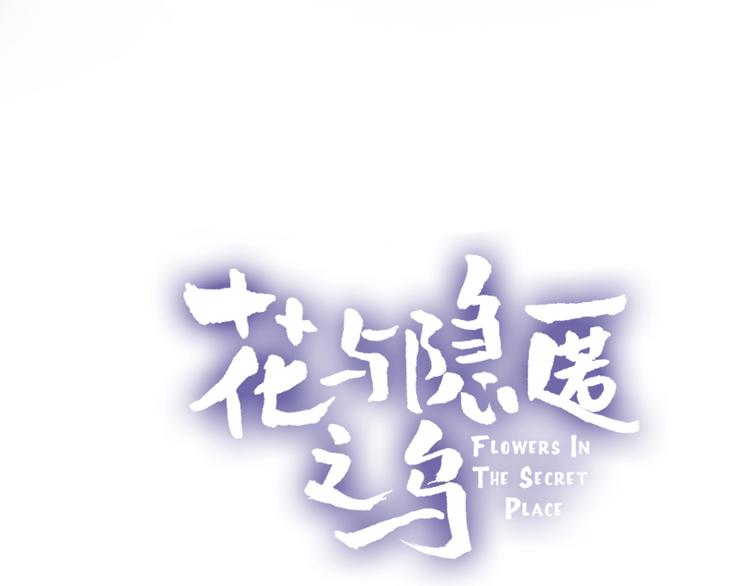 番外 小精灵久桃(1/3)-第68话