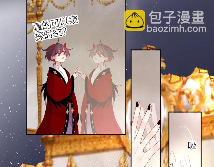 番外 小精灵久桃(1/3)-第68话