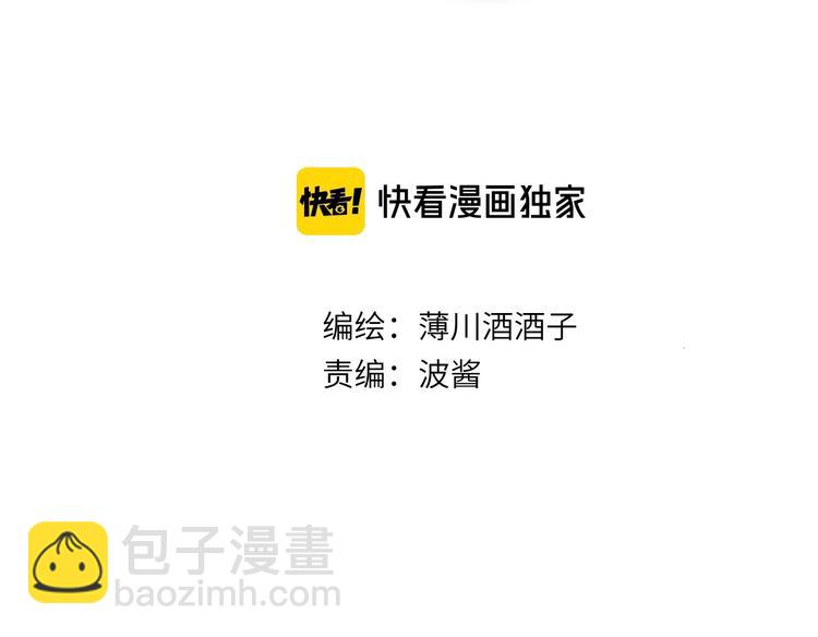 番外 小精灵久桃(1/3)-第68话