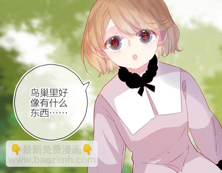 番外 小精灵久桃(1/3)-第68话