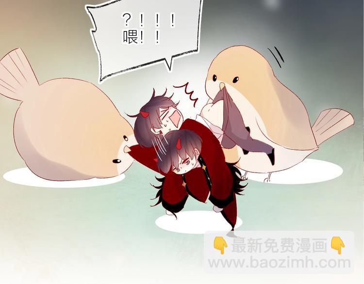 番外 小精灵久桃(1/3)-第68话