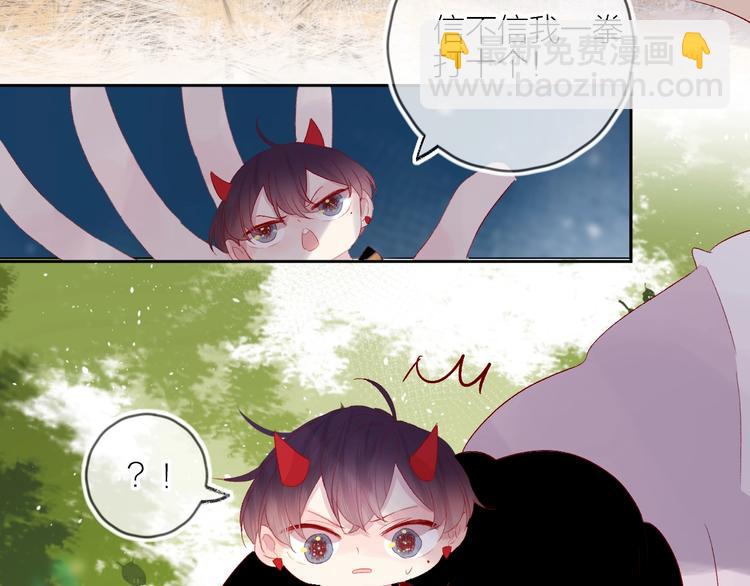 番外 小精灵久桃(1/3)-第68话