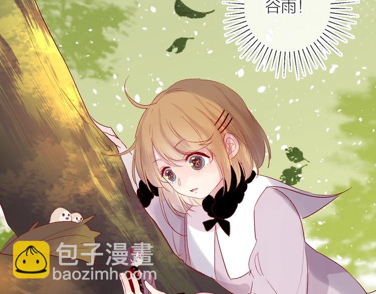 番外 小精灵久桃(1/3)-第68话