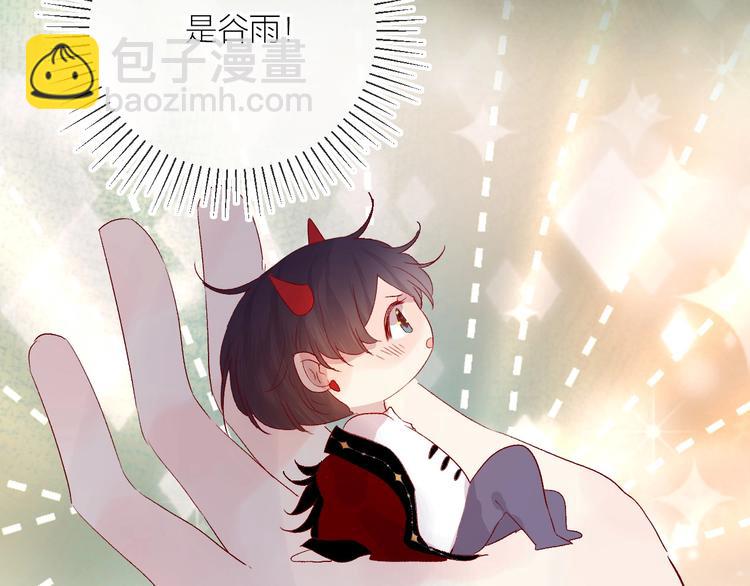 番外 小精灵久桃(1/3)-第68话