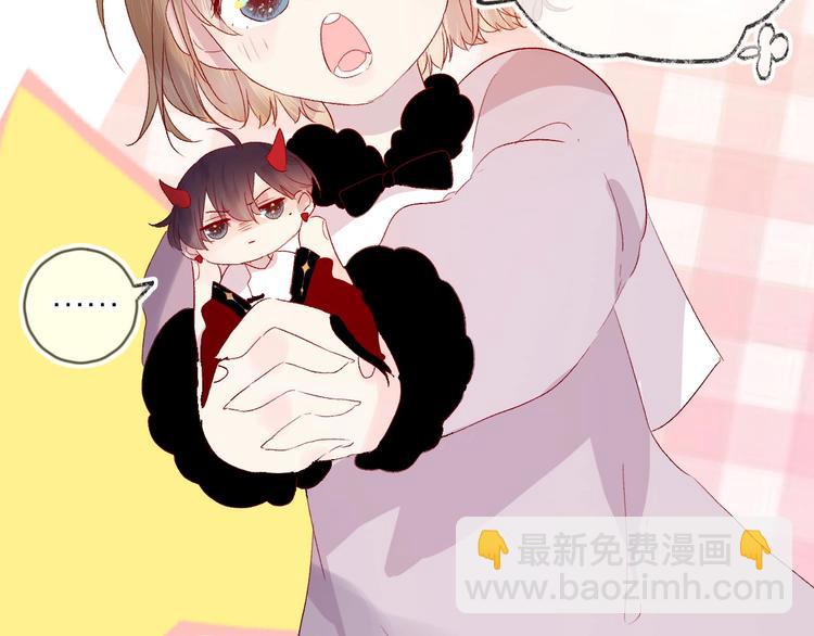 番外 小精灵久桃(1/3)-第68话