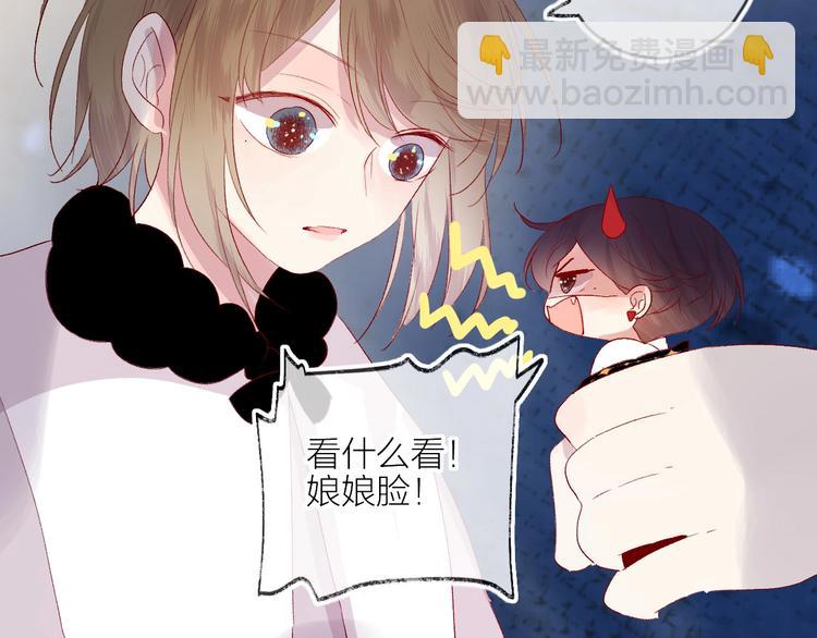 番外 小精灵久桃(1/3)-第68话