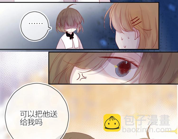 番外 小精灵久桃(1/3)-第68话