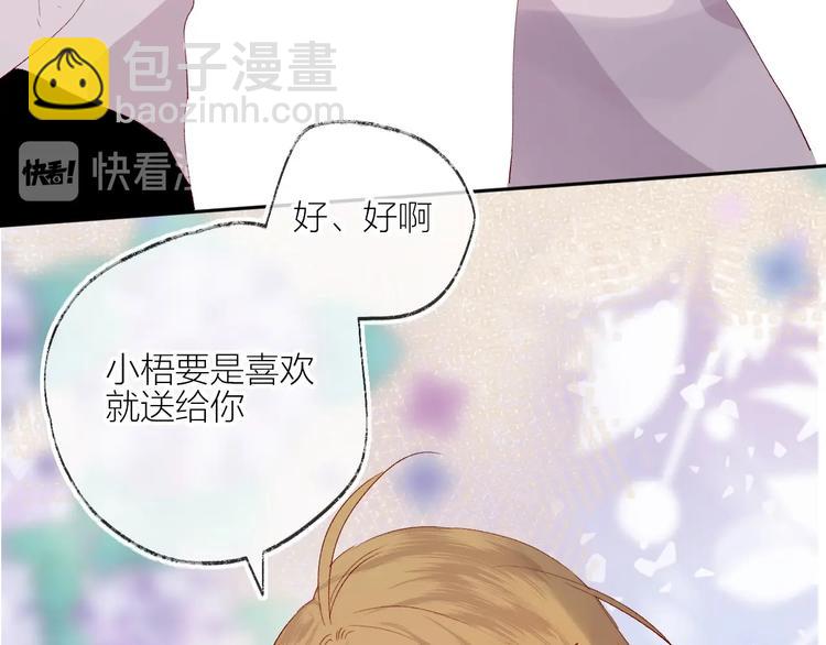 番外 小精灵久桃(1/3)-第68话