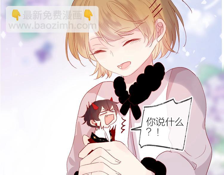 番外 小精灵久桃(1/3)-第68话