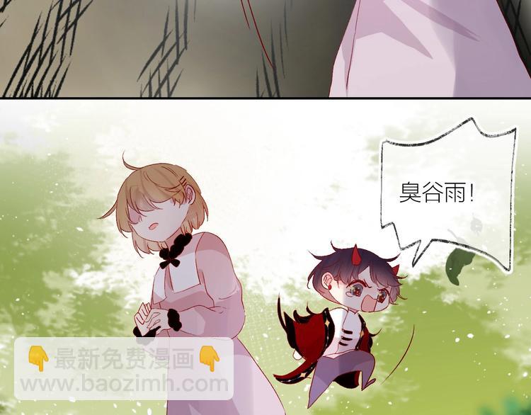 番外 小精灵久桃(1/3)-第68话