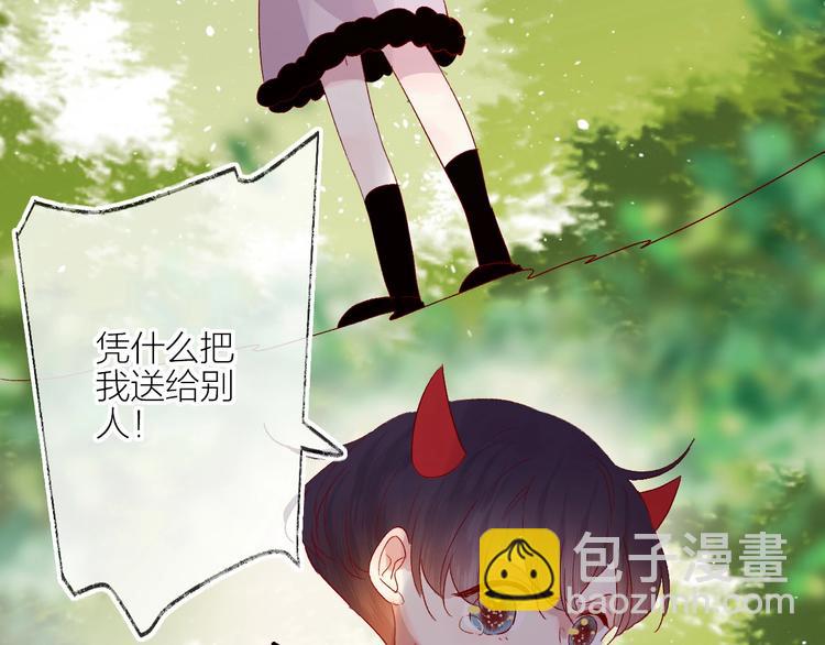 番外 小精灵久桃(1/3)-第68话