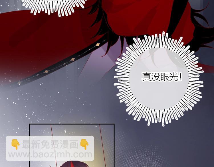 番外 小精灵久桃(1/3)-第68话