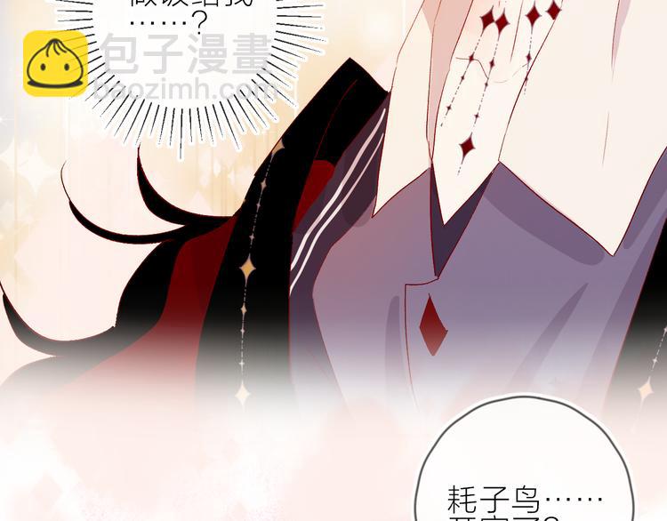 第65话 爱妻便当(1/2)-第70话