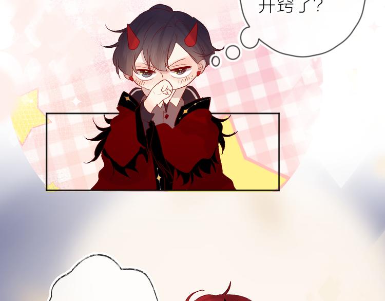 第65话 爱妻便当(1/2)-第70话