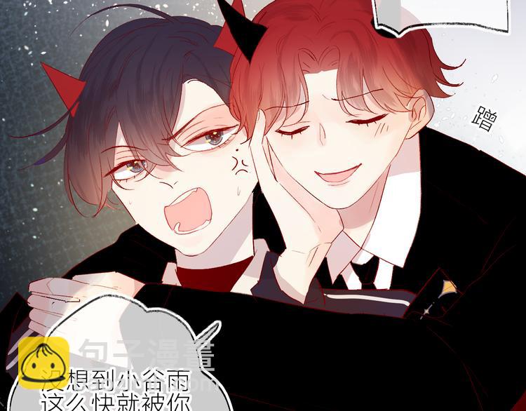 第65话 爱妻便当(1/2)-第70话