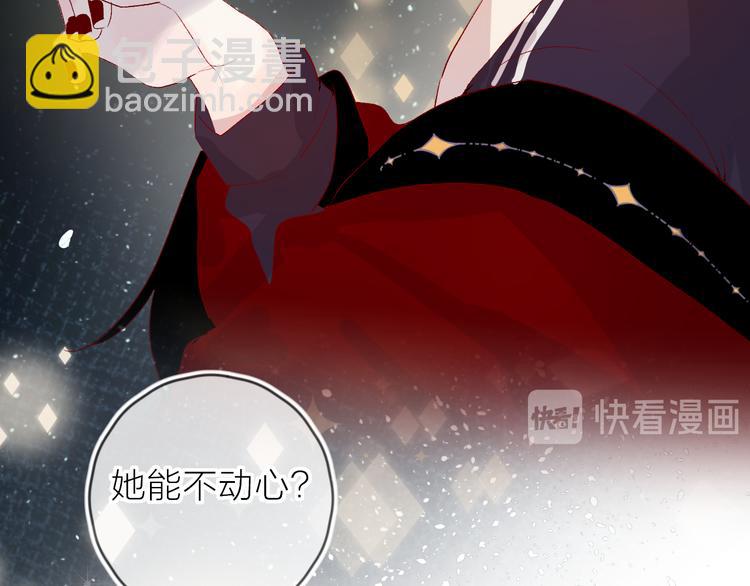 第65话 爱妻便当(1/2)-第70话