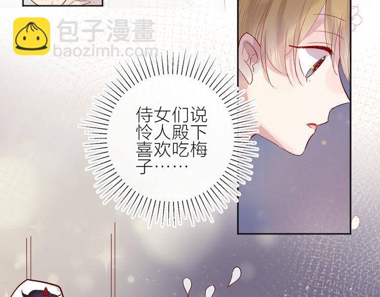 第65话 爱妻便当(1/2)-第70话