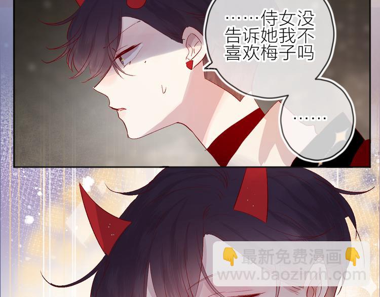 第65话 爱妻便当(1/2)-第70话