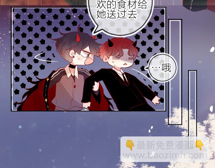 第65话 爱妻便当(1/2)-第70话