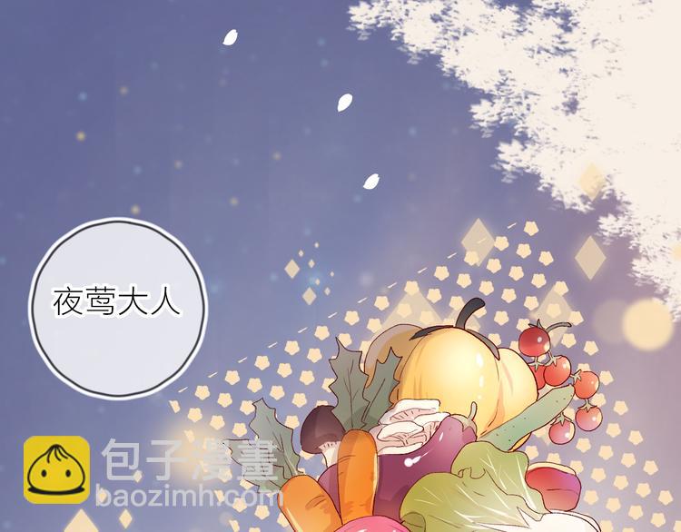 第65话 爱妻便当(1/2)-第70话