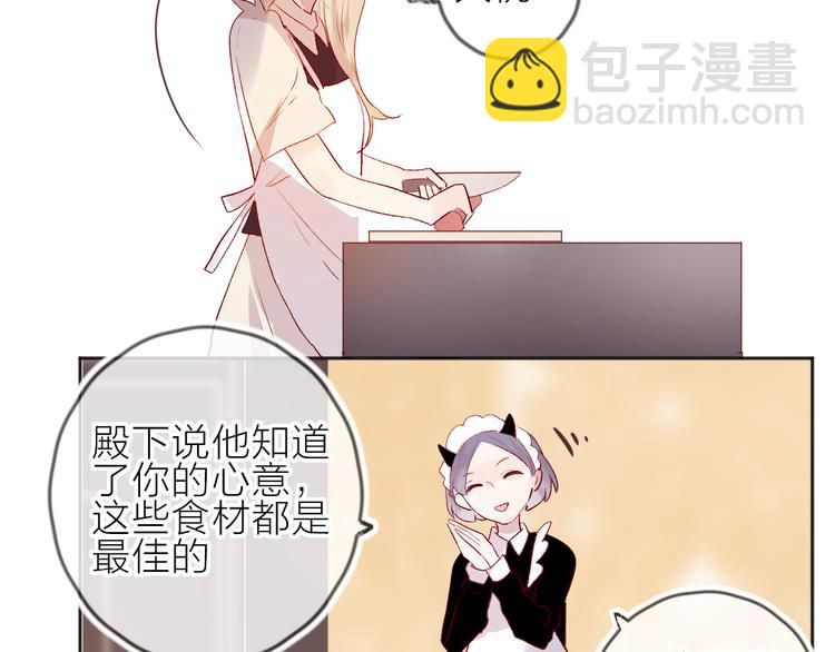 第65话 爱妻便当(1/2)-第70话