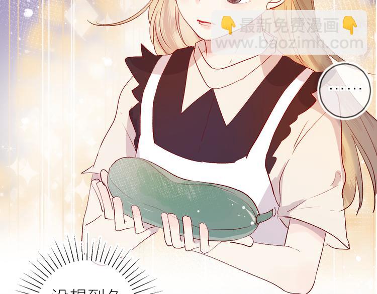 第65话 爱妻便当(1/2)-第70话