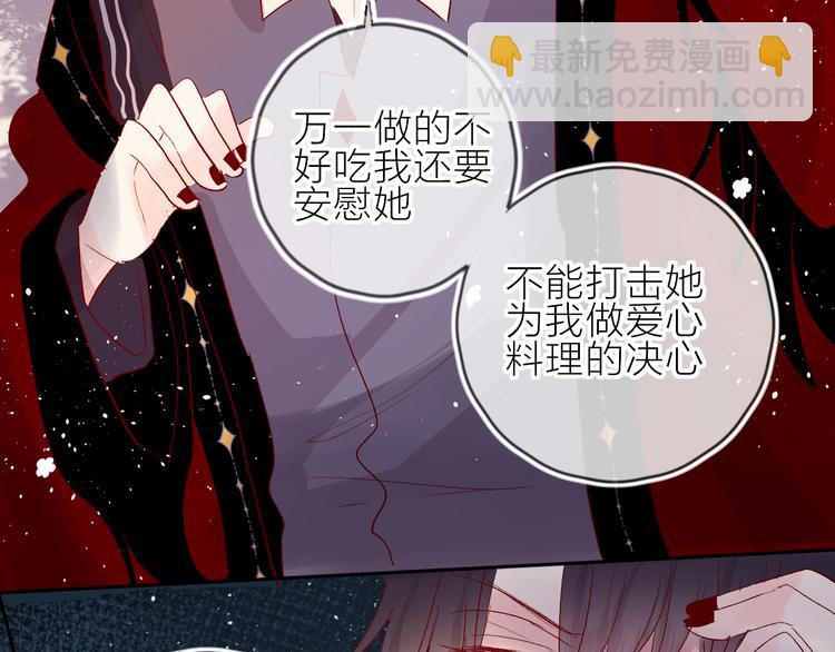 第65话 爱妻便当(1/2)-第70话