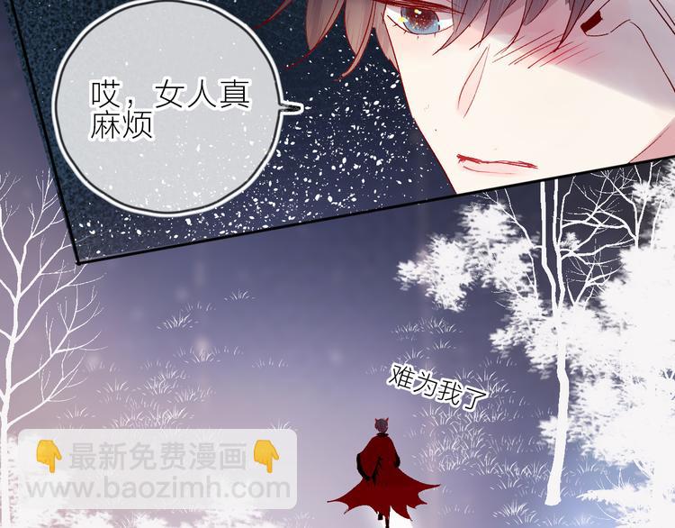 第65话 爱妻便当(1/2)-第70话