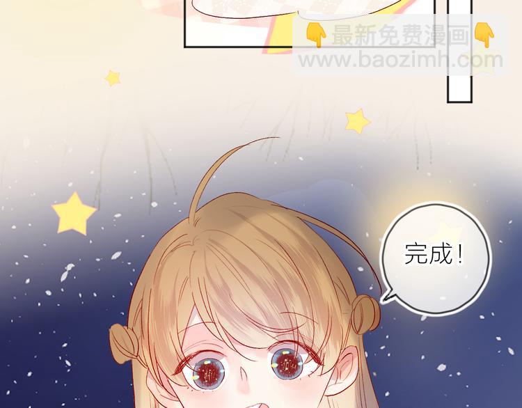 第65话 爱妻便当(1/2)-第70话