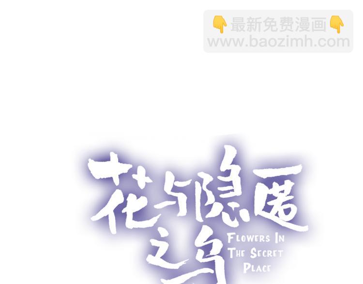 第65话 爱妻便当(1/2)-第70话