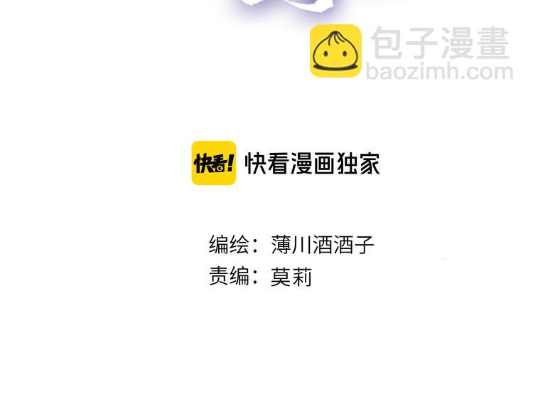 第65话 爱妻便当(1/2)-第70话