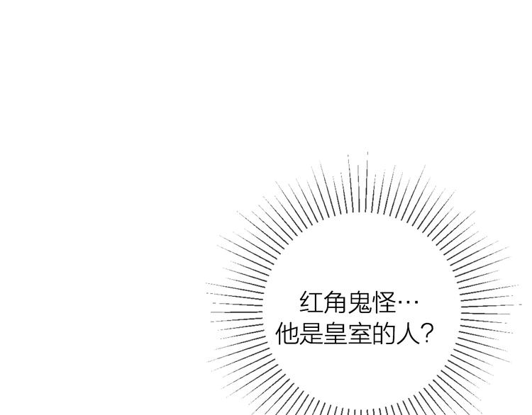 第7话 夜莺的准备(1/3)-第8话