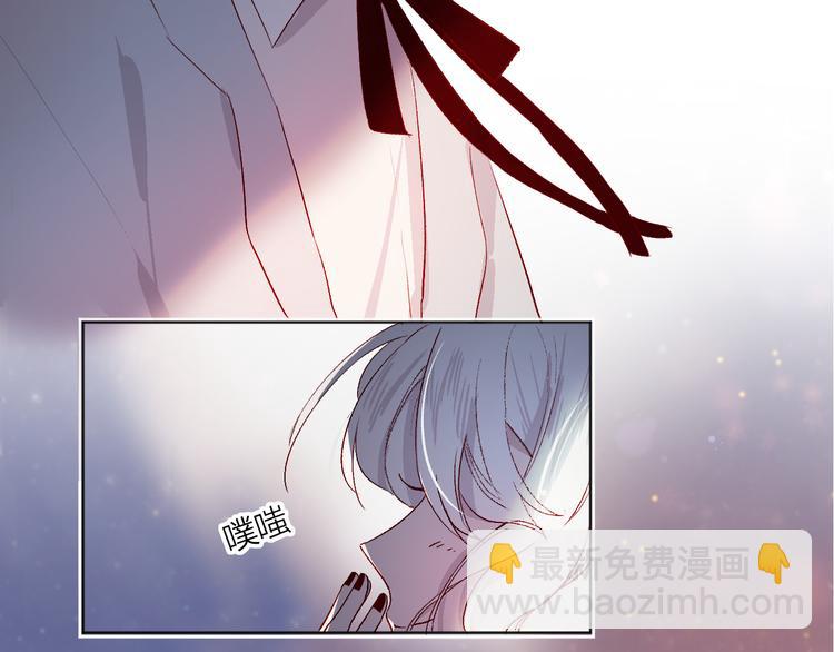 第7话 夜莺的准备(1/3)-第8话