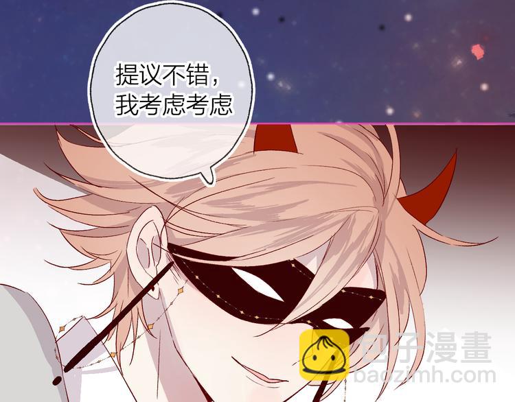 第7话 夜莺的准备(1/3)-第8话