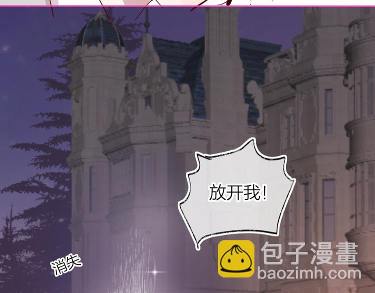 第7话 夜莺的准备(1/3)-第8话